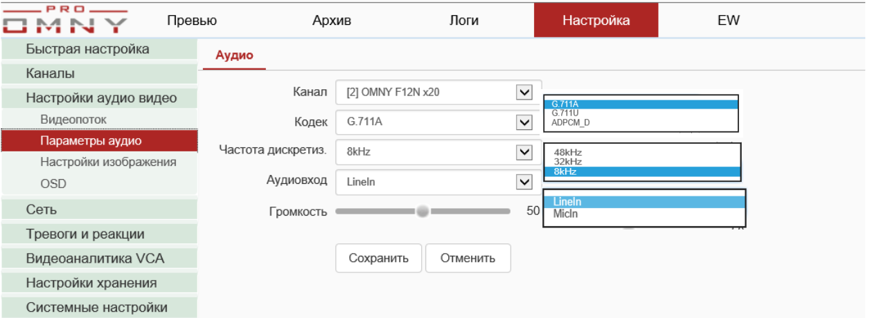 Настройка проекта