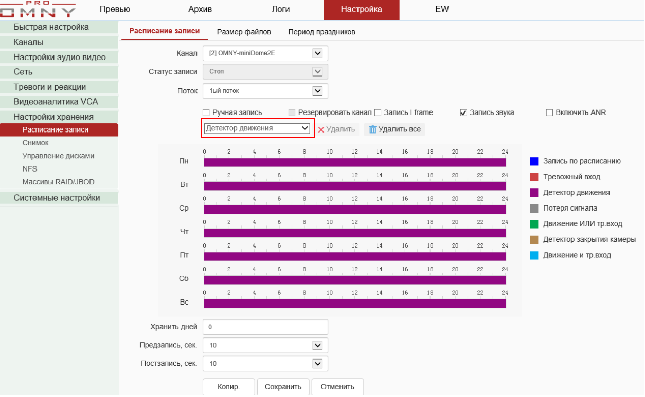 Confluence Mobile - NAG WIKI