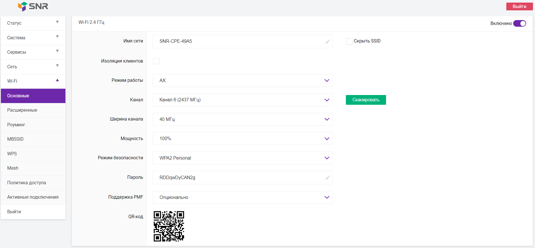 Confluence Mobile - NCSA Wiki